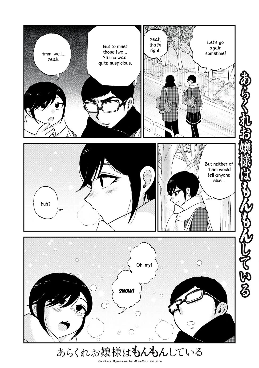 A Rough Lady is Being Deceived Chapter 51 page 10 - Chapter 51: My love has shown itself in the color of my face