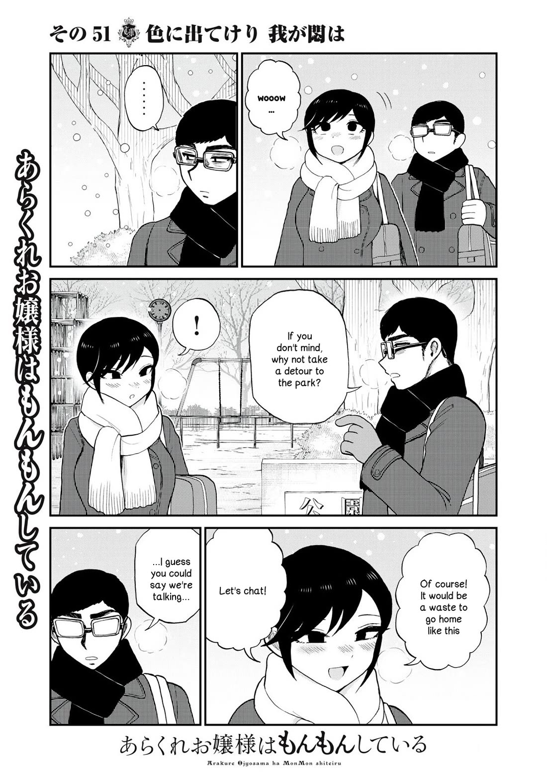A Rough Lady is Being Deceived Chapter 51 page 11 - Chapter 51: My love has shown itself in the color of my face
