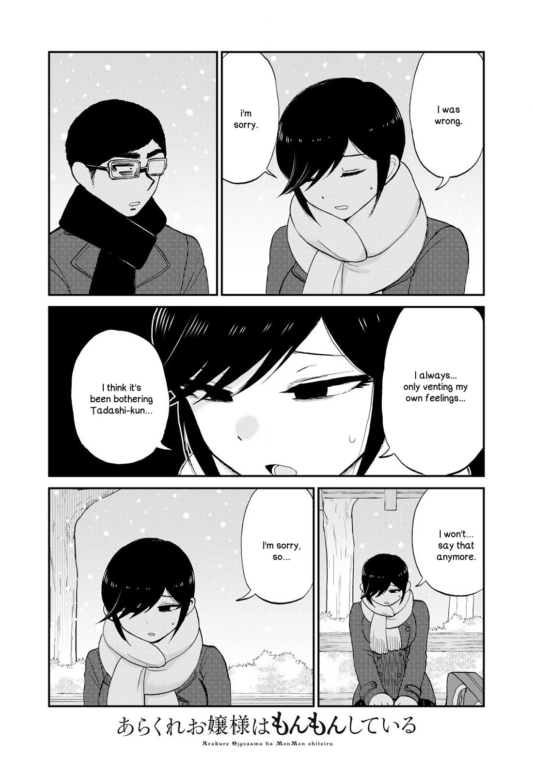 A Rough Lady is Being Deceived Chapter 51 page 14 - Chapter 51: My love has shown itself in the color of my face