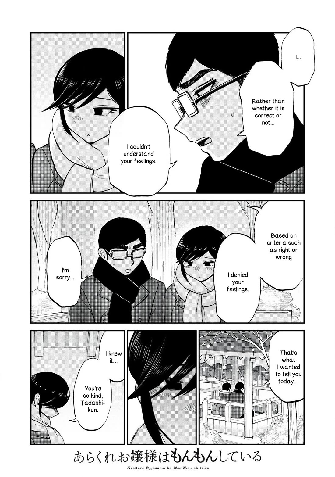 A Rough Lady is Being Deceived Chapter 51 page 16 - Chapter 51: My love has shown itself in the color of my face