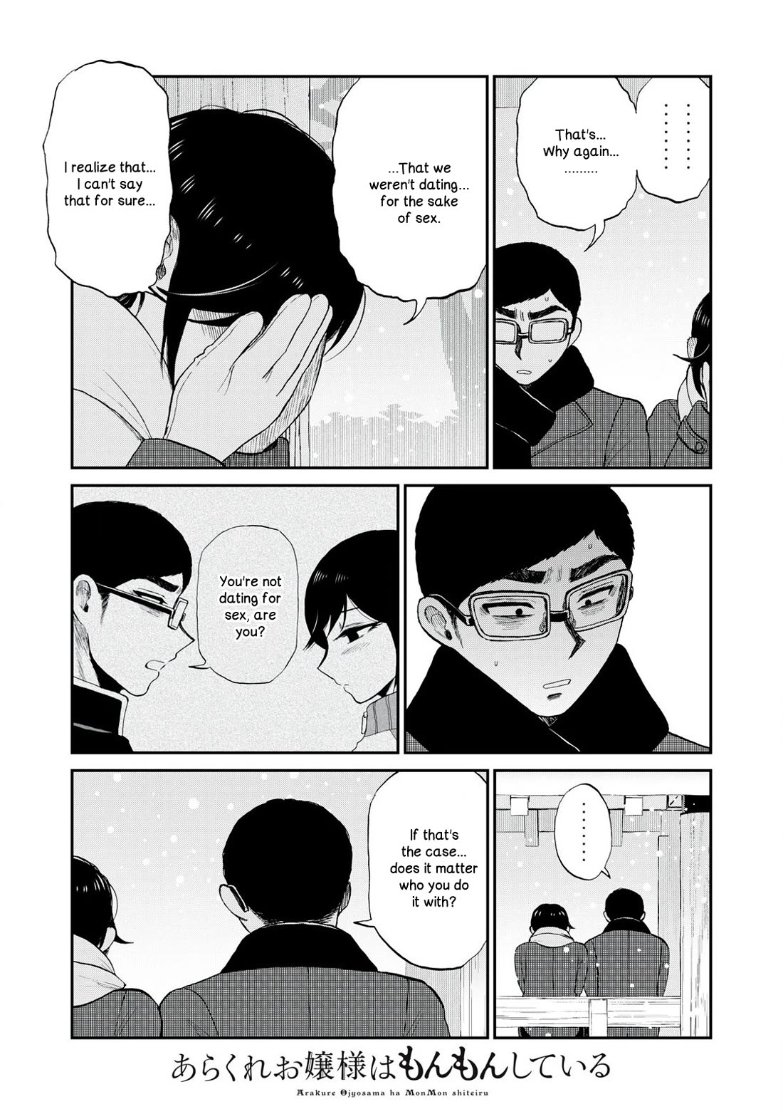 A Rough Lady is Being Deceived Chapter 51 page 19 - Chapter 51: My love has shown itself in the color of my face