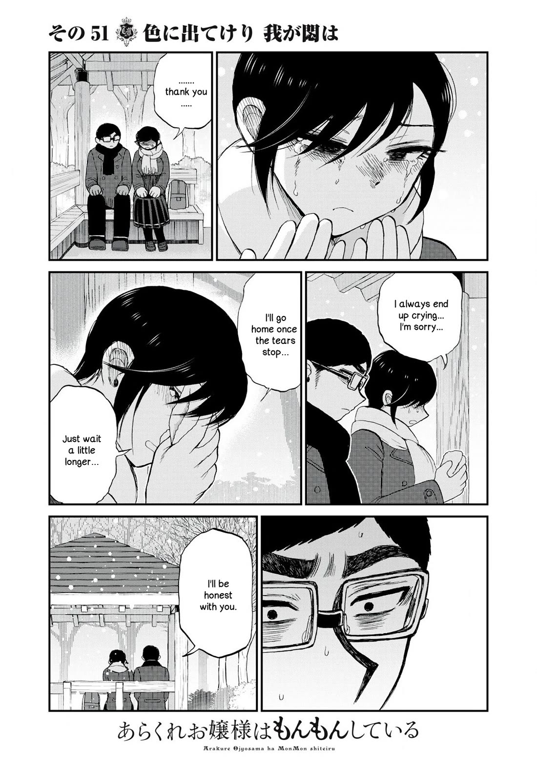 A Rough Lady is Being Deceived Chapter 51 page 21 - Chapter 51: My love has shown itself in the color of my face