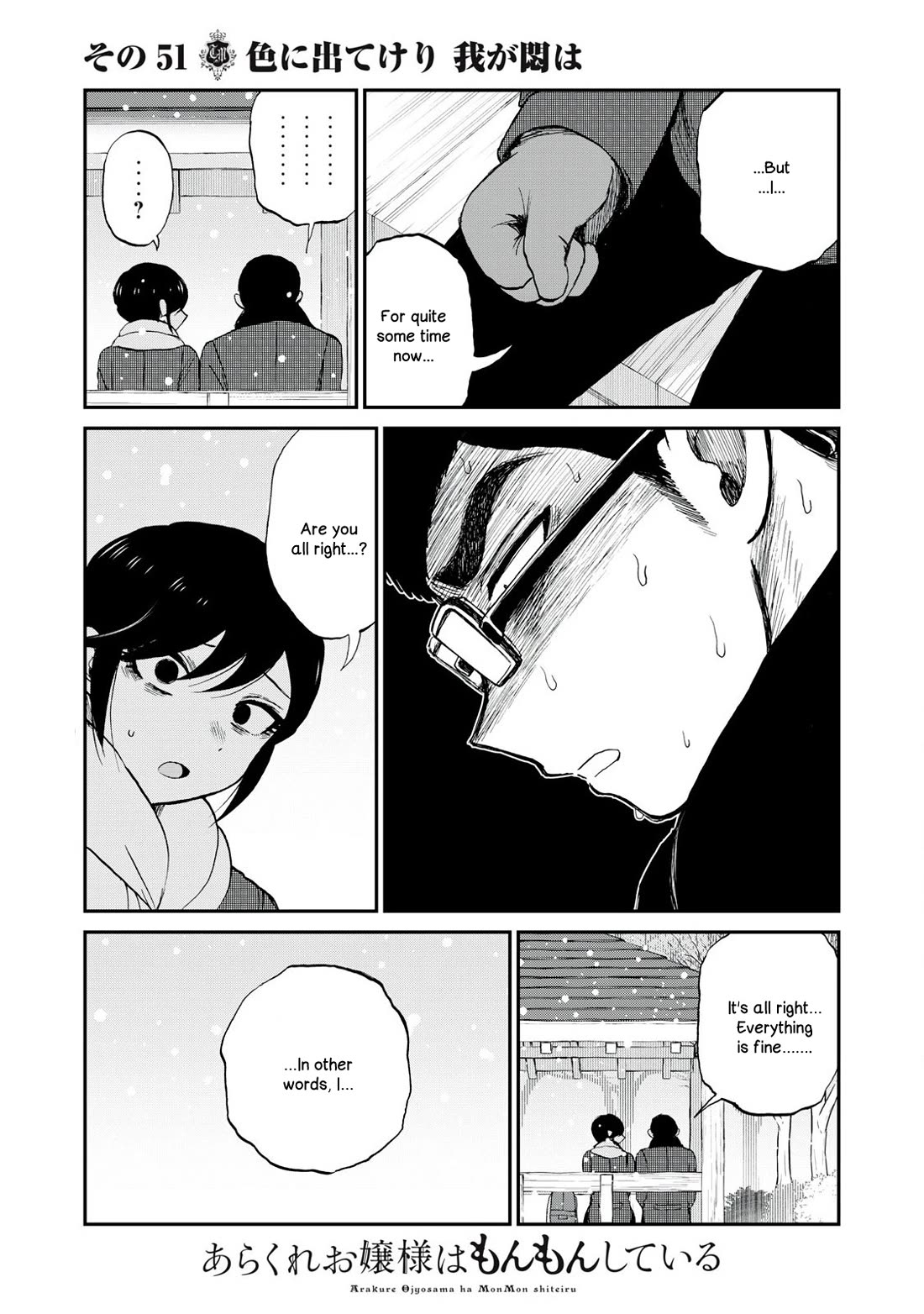 A Rough Lady is Being Deceived Chapter 51 page 23 - Chapter 51: My love has shown itself in the color of my face