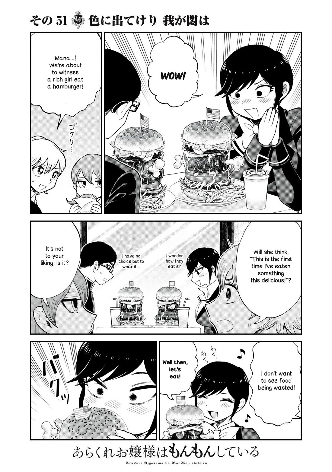 A Rough Lady is Being Deceived Chapter 51 page 7 - Chapter 51: My love has shown itself in the color of my face