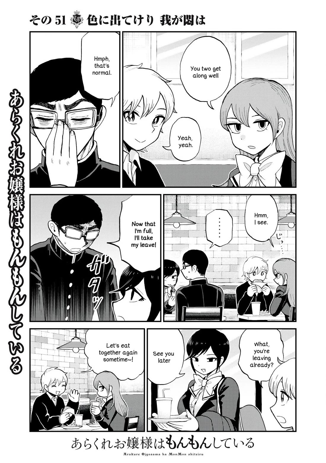 A Rough Lady is Being Deceived Chapter 51 page 9 - Chapter 51: My love has shown itself in the color of my face