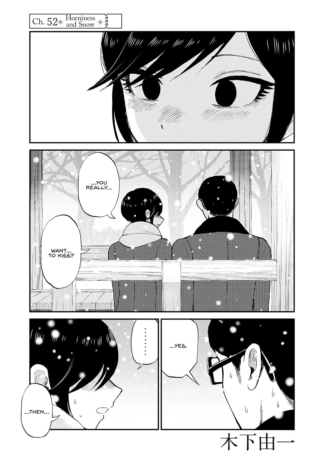 A Rough Lady is Being Deceived Chapter 52 page 1 - Chapter 52: Horniness and Snow