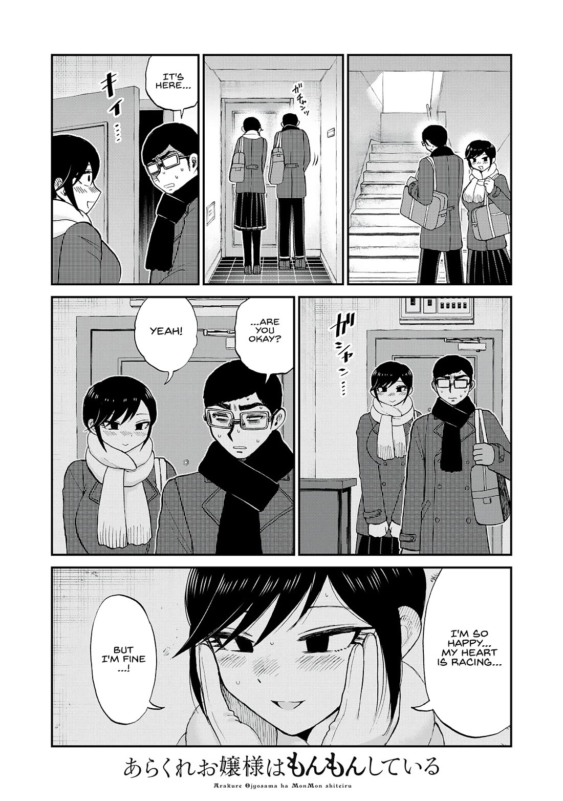 A Rough Lady is Being Deceived Chapter 52 page 10 - Chapter 52: Horniness and Snow