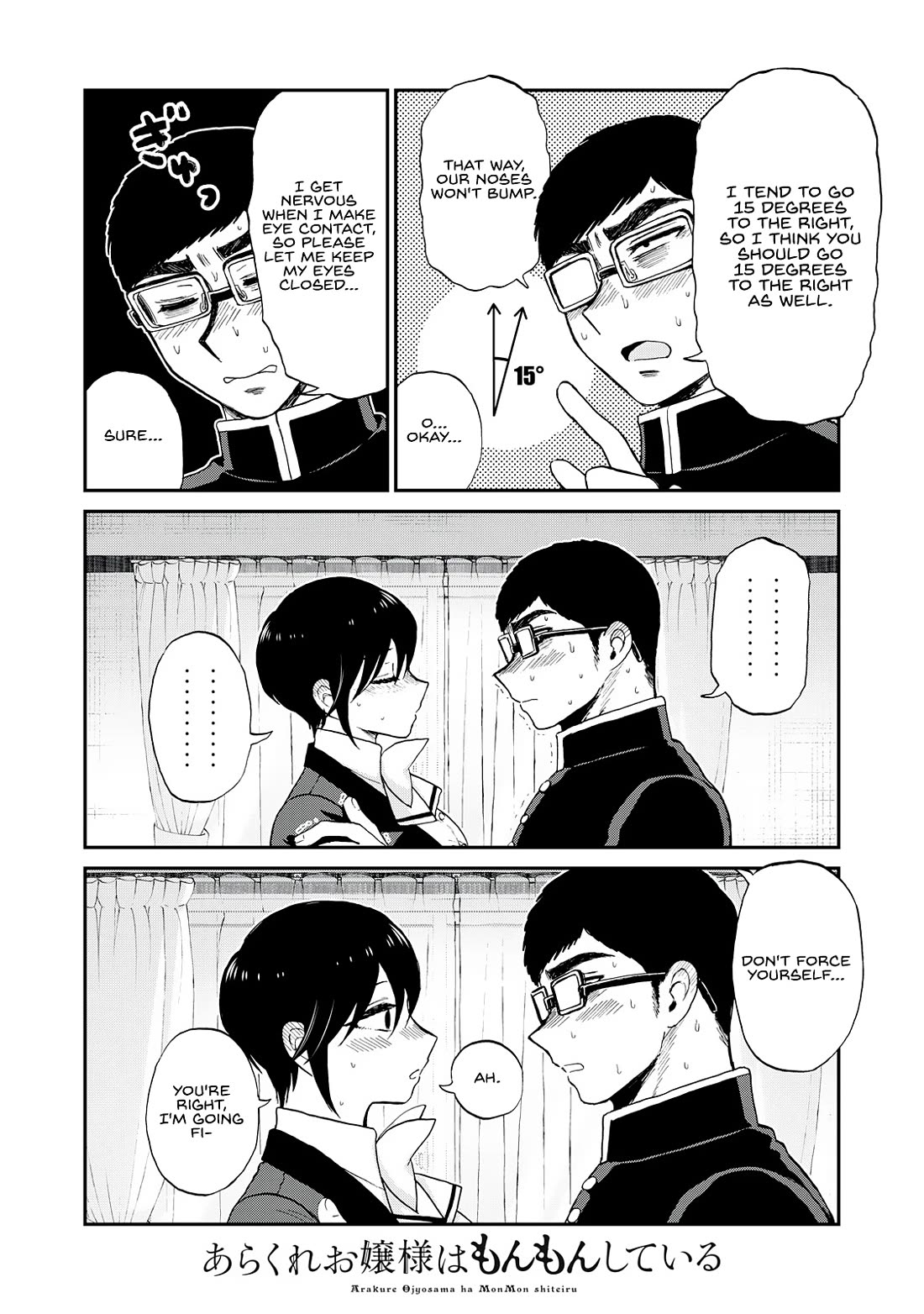 A Rough Lady is Being Deceived Chapter 52 page 18 - Chapter 52: Horniness and Snow