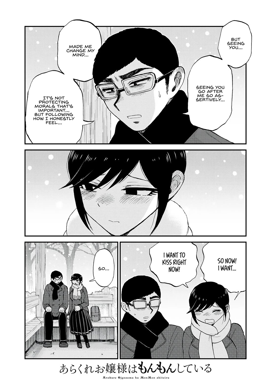 A Rough Lady is Being Deceived Chapter 52 page 4 - Chapter 52: Horniness and Snow