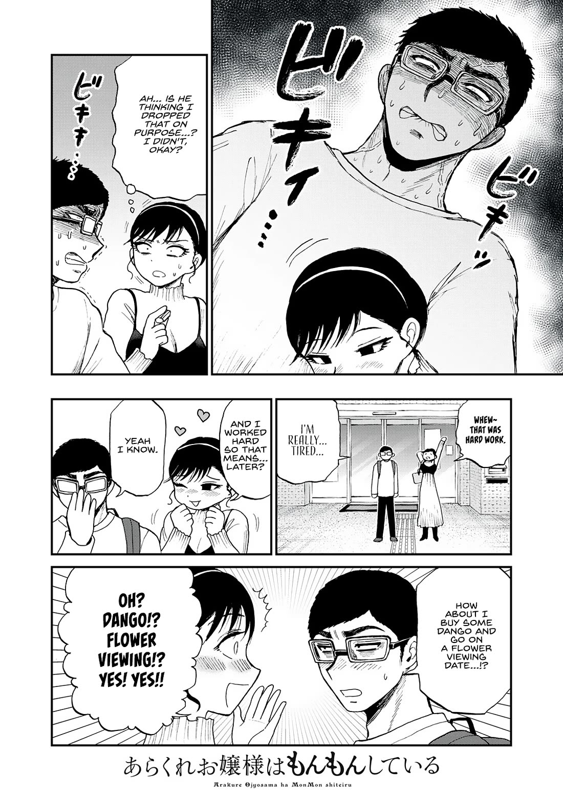 A Rough Lady is Being Deceived Chapter 53 page 12 - Chapter 53: Balls Over Flowers
