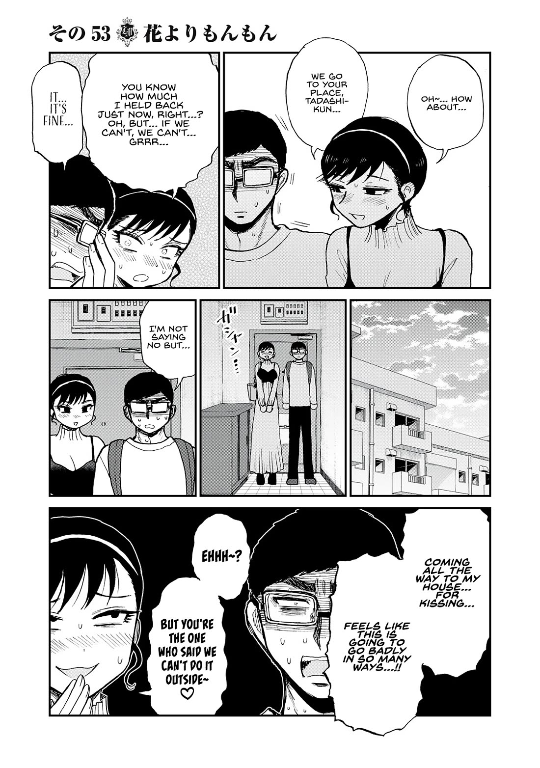A Rough Lady is Being Deceived Chapter 53 page 15 - Chapter 53: Balls Over Flowers
