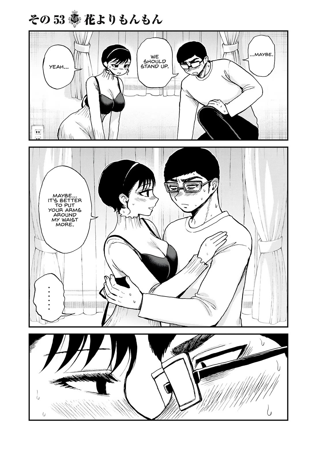 A Rough Lady is Being Deceived Chapter 53 page 17 - Chapter 53: Balls Over Flowers