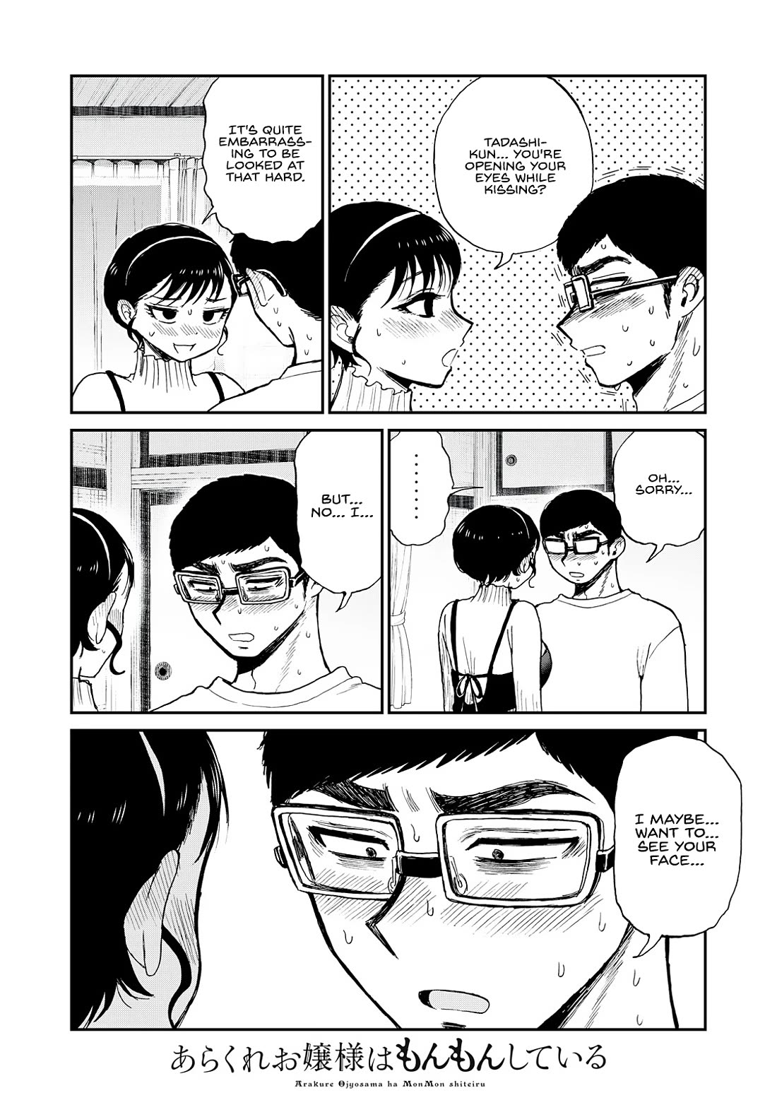 A Rough Lady is Being Deceived Chapter 53 page 20 - Chapter 53: Balls Over Flowers