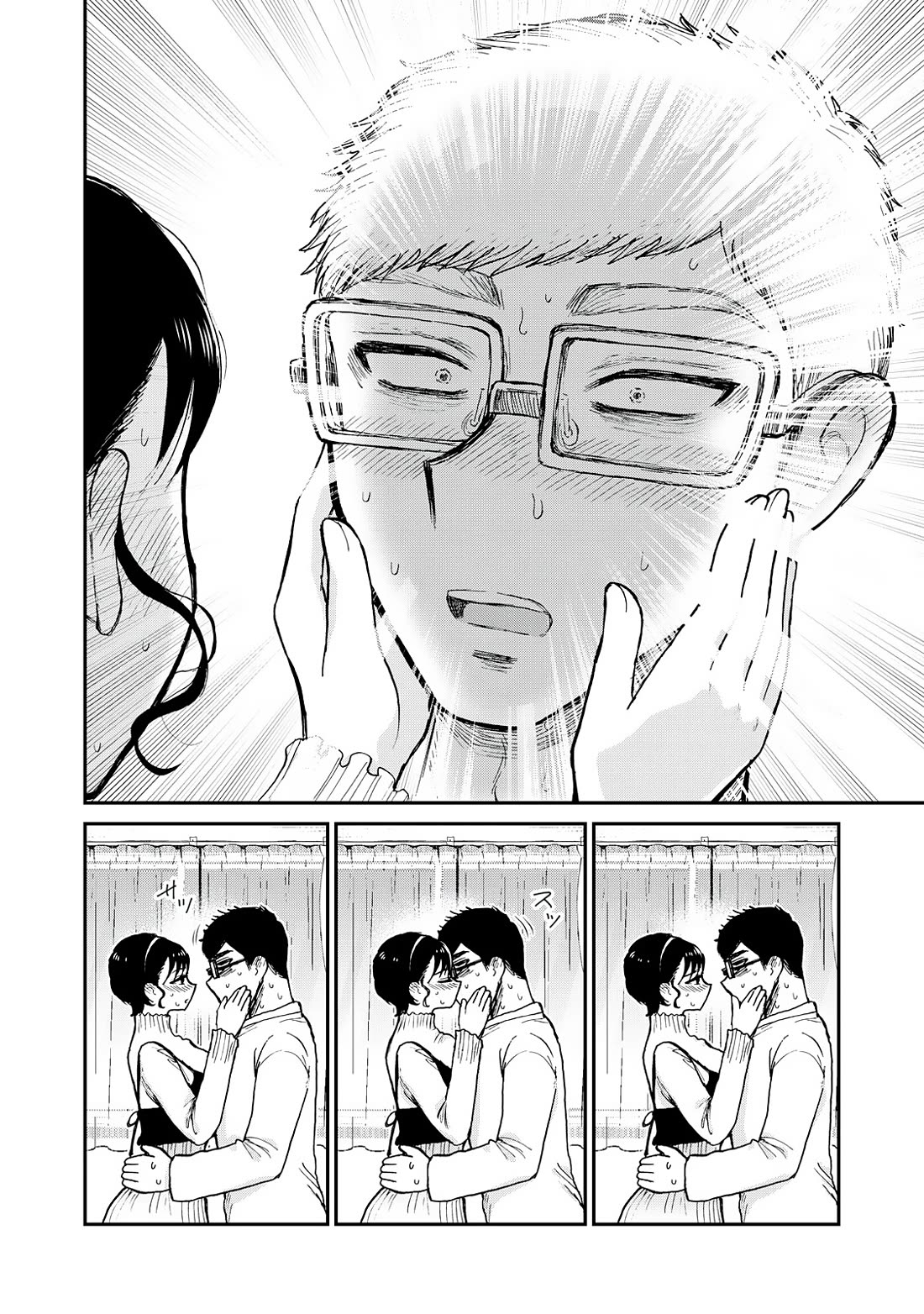 A Rough Lady is Being Deceived Chapter 53 page 22 - Chapter 53: Balls Over Flowers