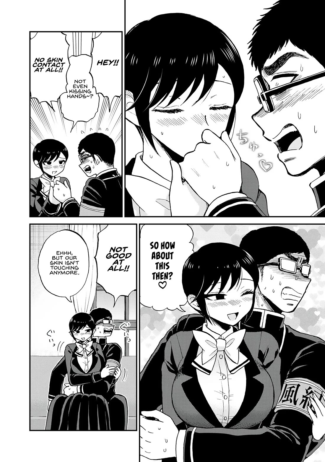 A Rough Lady is Being Deceived Chapter 53 page 4 - Chapter 53: Balls Over Flowers