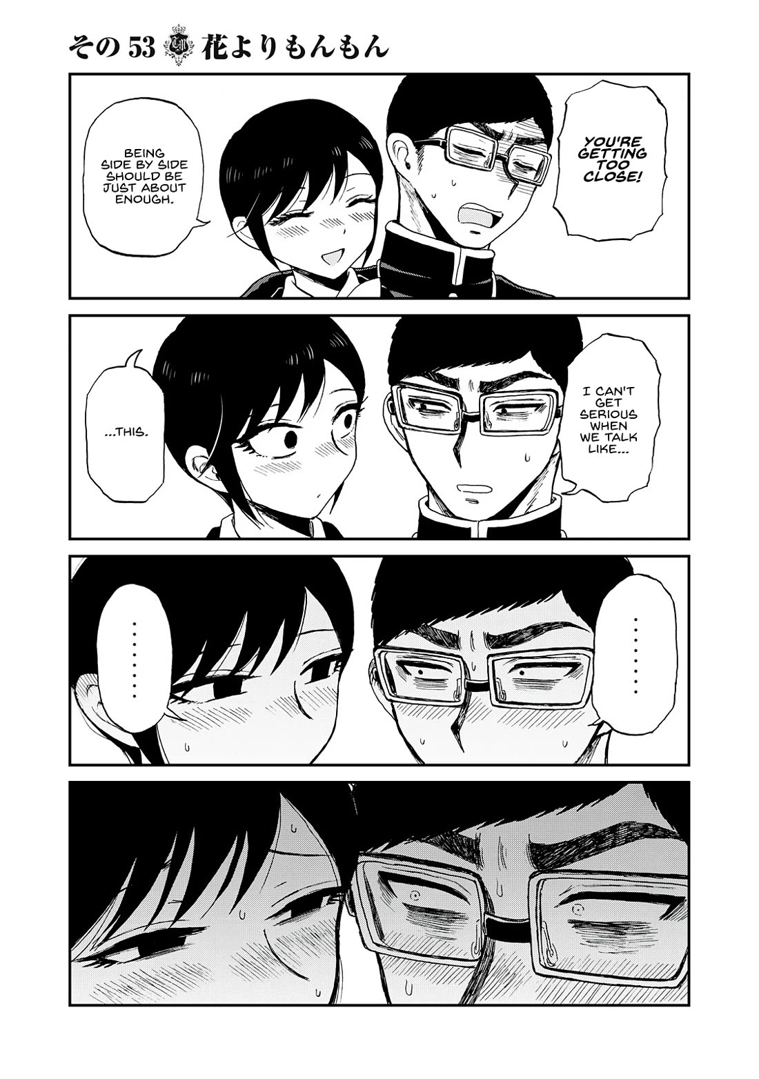 A Rough Lady is Being Deceived Chapter 53 page 5 - Chapter 53: Balls Over Flowers