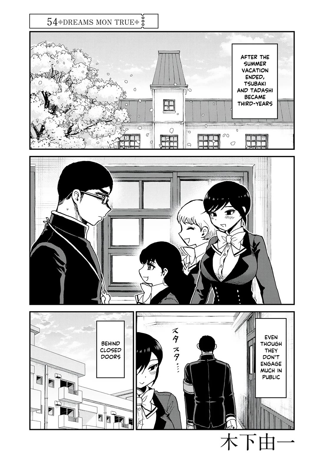A Rough Lady is Being Deceived Chapter 54 page 1 - Chapter 54: DREAMS MON TRUE