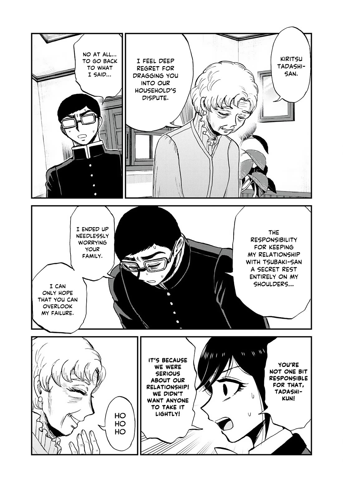 A Rough Lady is Being Deceived Chapter 54 page 23 - Chapter 54: DREAMS MON TRUE