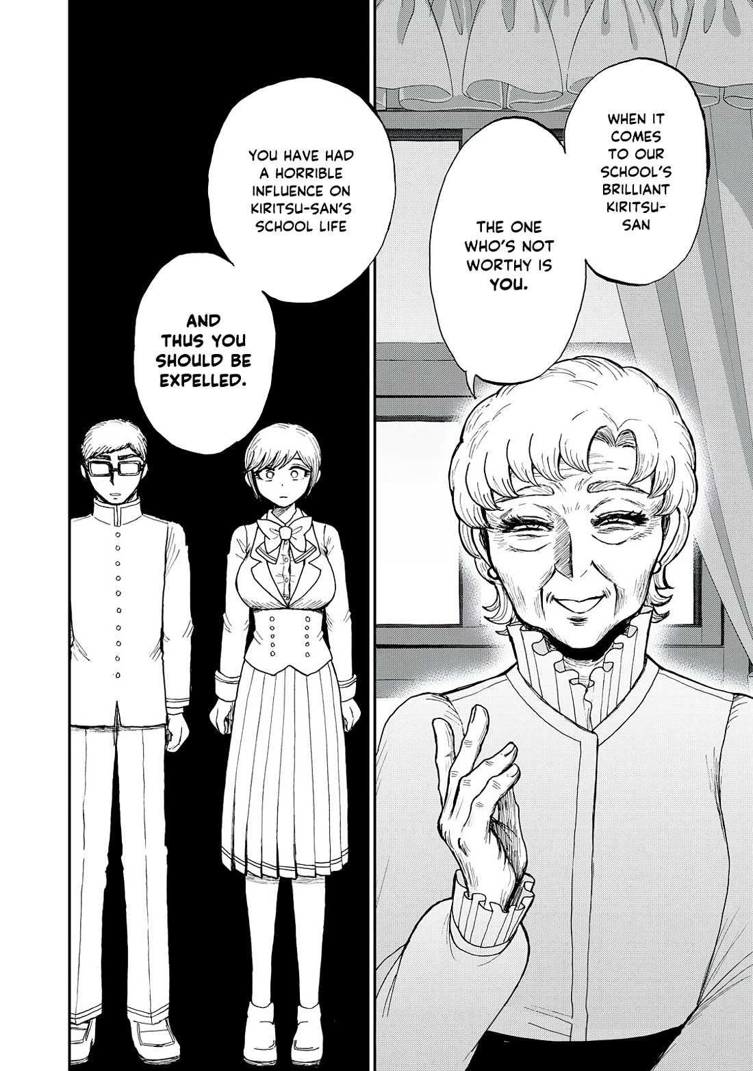 A Rough Lady is Being Deceived Chapter 54 page 25 - Chapter 54: DREAMS MON TRUE