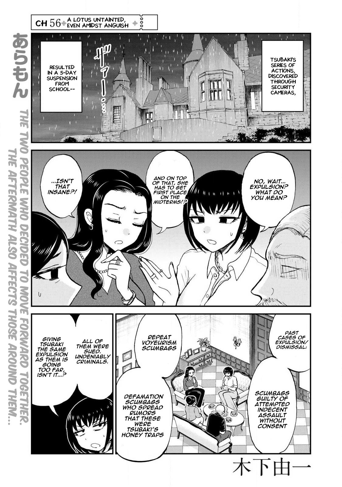 A Rough Lady is Being Deceived Chapter 56 page 1 - Chapter 56: A Lotus Untainted, Even Amidst Anguish