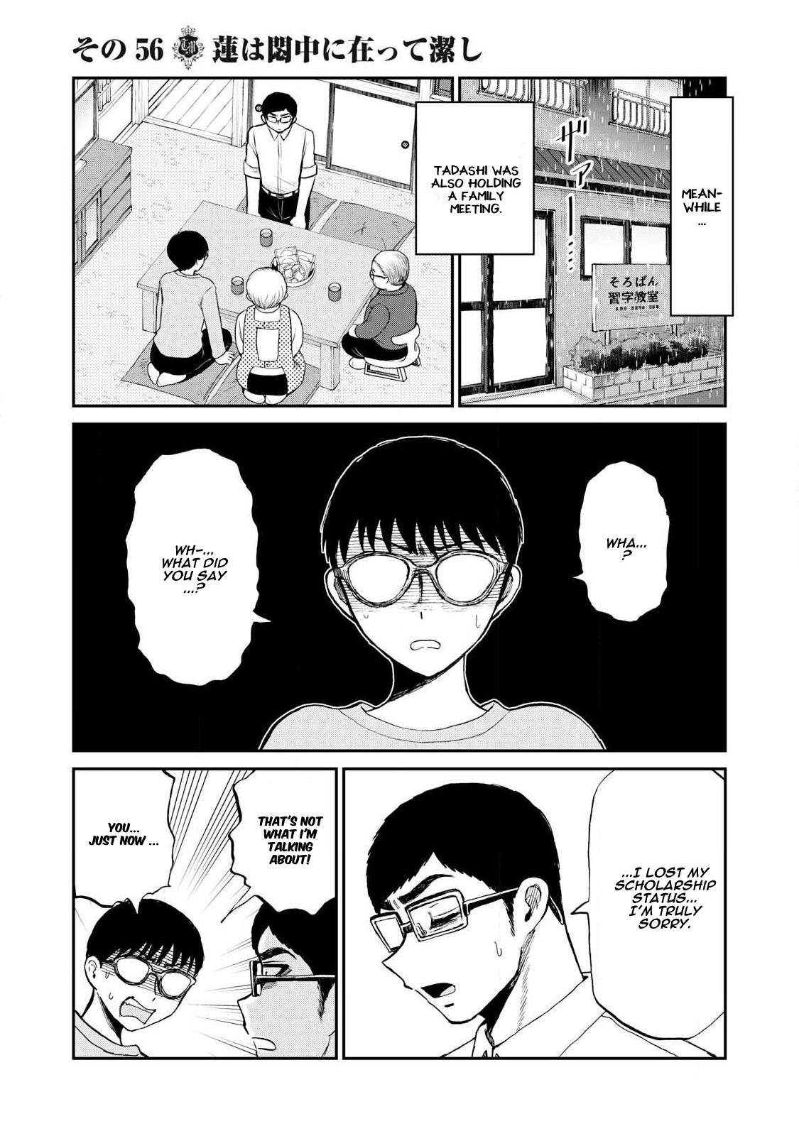 A Rough Lady is Being Deceived Chapter 56 page 5 - Chapter 56: A Lotus Untainted, Even Amidst Anguish