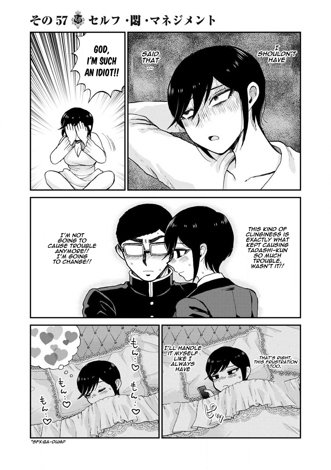 A Rough Lady is Being Deceived Chapter 57 page 3 - Chapter 57: Self-Moan Management