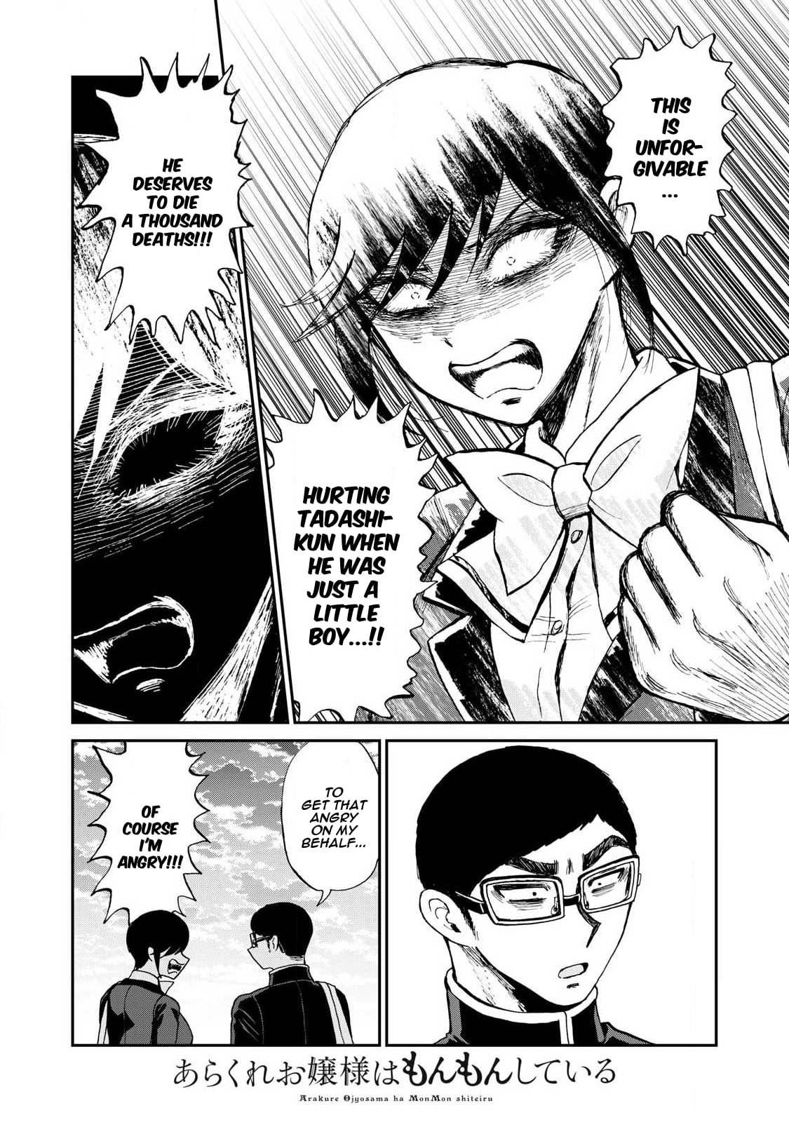 A Rough Lady is Being Deceived Chapter 58 page 12 - Chapter 58: Anything But Ordinary