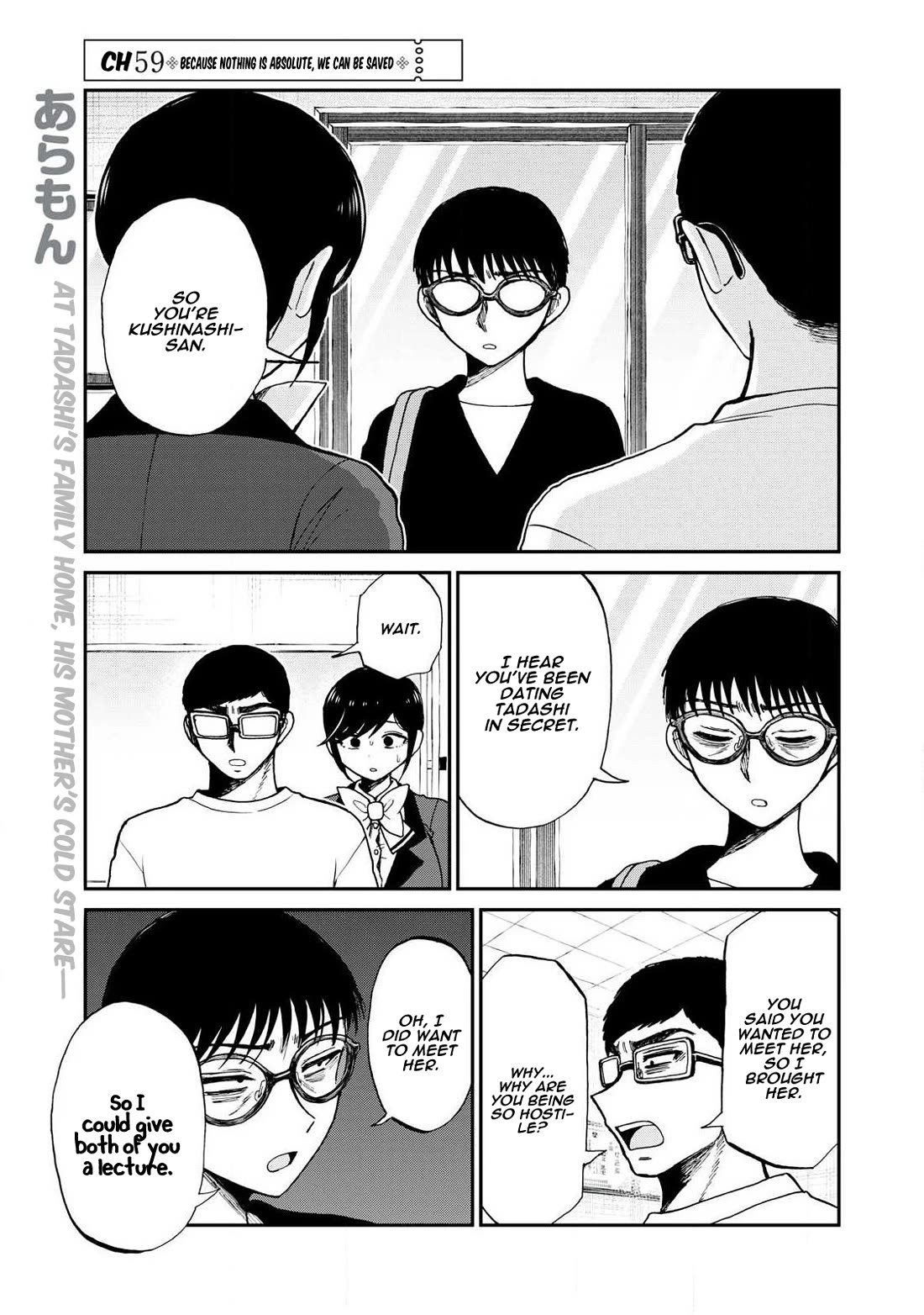 A Rough Lady is Being Deceived Chapter 59 page 1 - Chapter 59: Because Nothing Is Absolute, We Can Be Saved