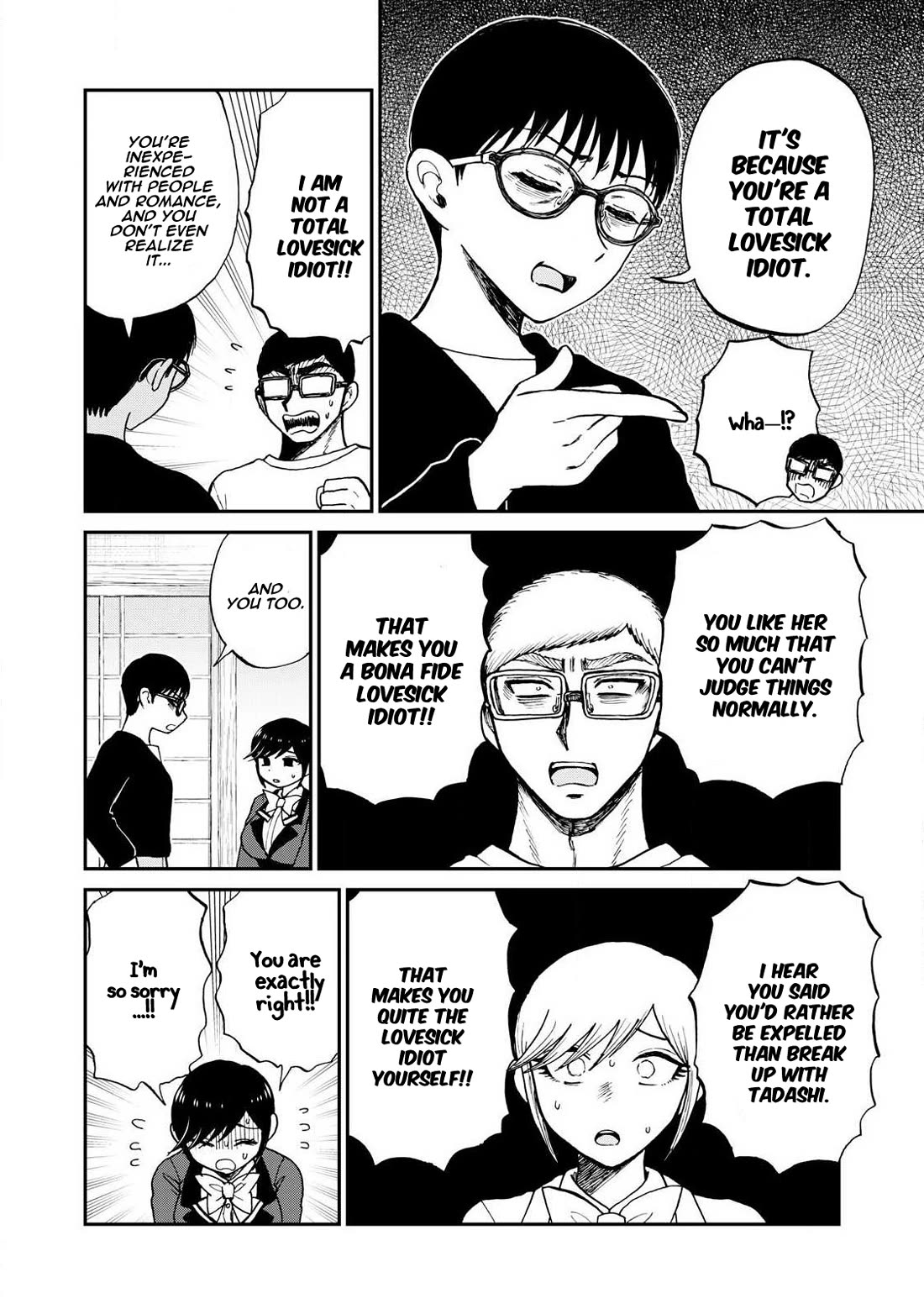 A Rough Lady is Being Deceived Chapter 59 page 6 - Chapter 59: Because Nothing Is Absolute, We Can Be Saved