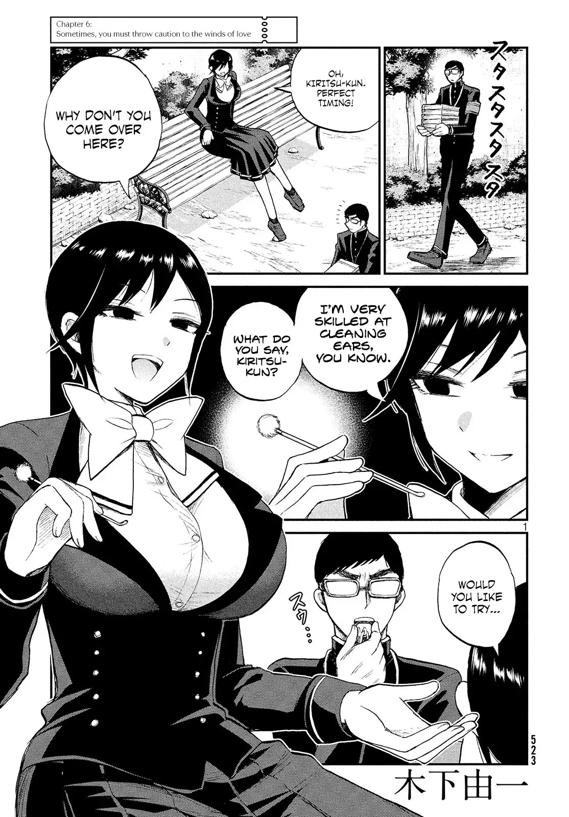 A Rough Lady is Being Deceived Chapter 6 page 1 - Chapter 6: Sometimes, you must throw caution to the winds of love