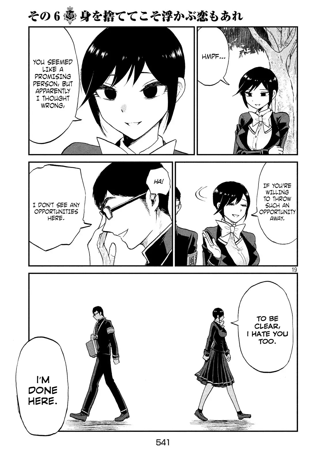 A Rough Lady is Being Deceived Chapter 6 page 19 - Chapter 6: Sometimes, you must throw caution to the winds of love