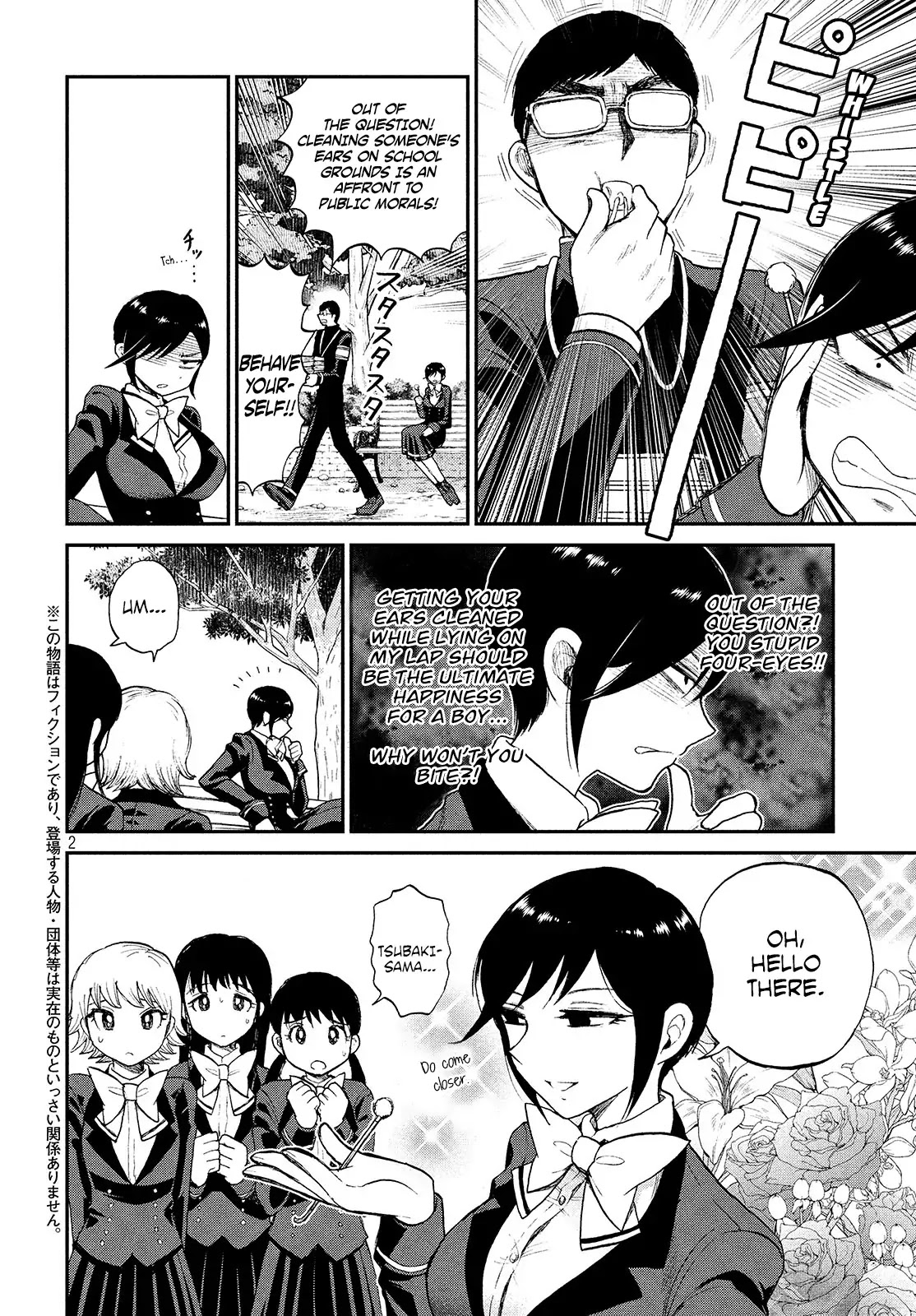 A Rough Lady is Being Deceived Chapter 6 page 2 - Chapter 6: Sometimes, you must throw caution to the winds of love