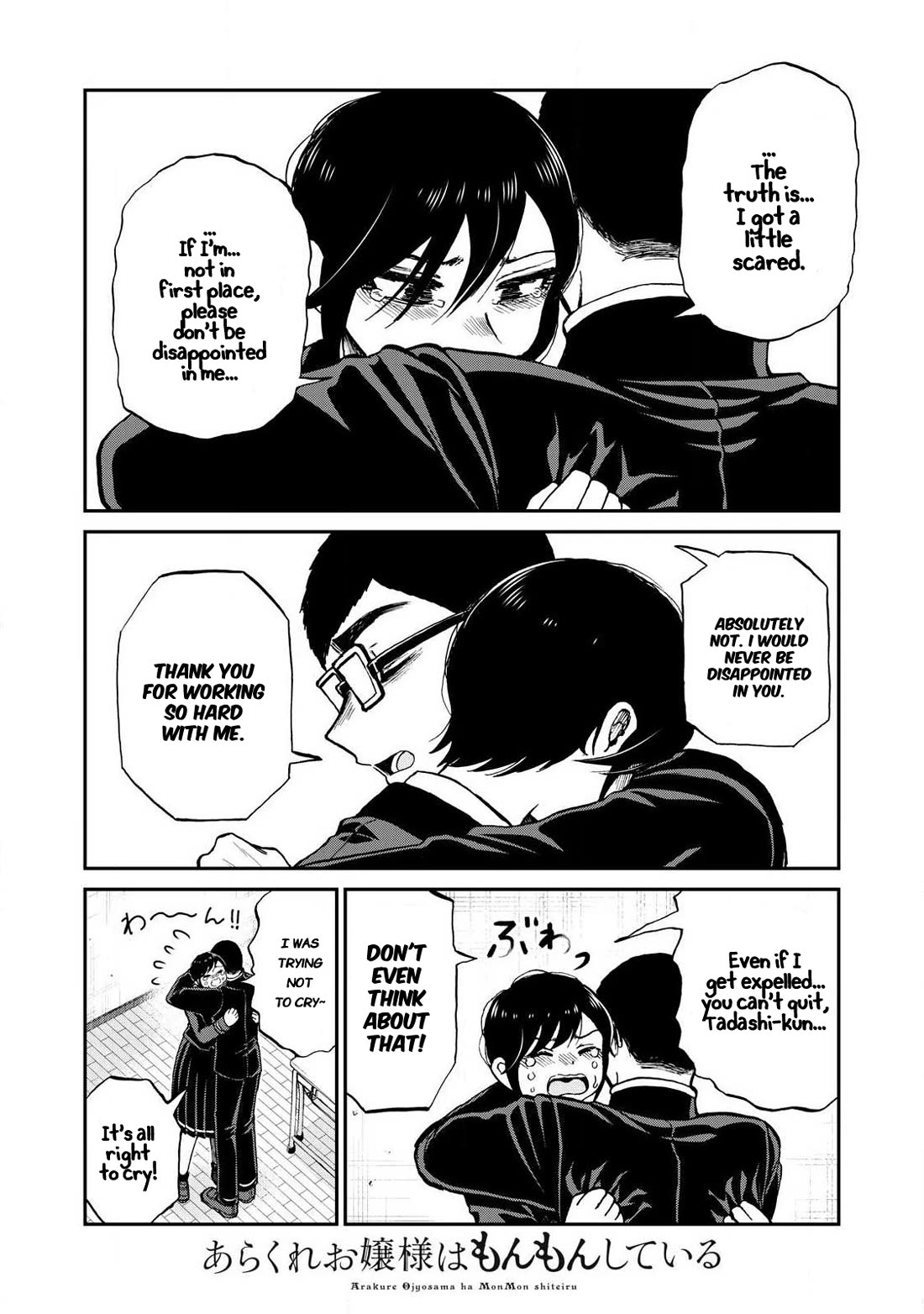 A Rough Lady is Being Deceived Chapter 60 page 12 - Chapter 60: Answer with Your Heart, Not Your Mouth
