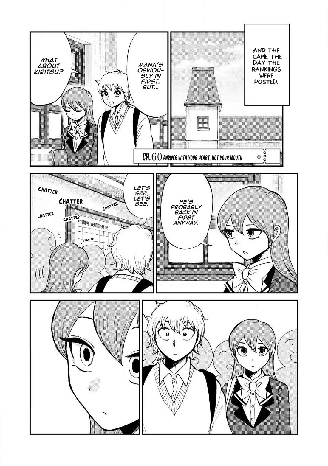 A Rough Lady is Being Deceived Chapter 60 page 13 - Chapter 60: Answer with Your Heart, Not Your Mouth