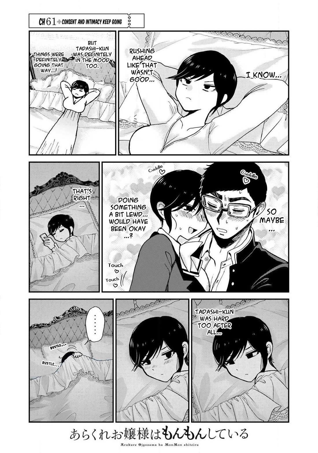 A Rough Lady is Being Deceived Chapter 61 page 13 - Chapter 61: Consent and Intimacy Keep Going