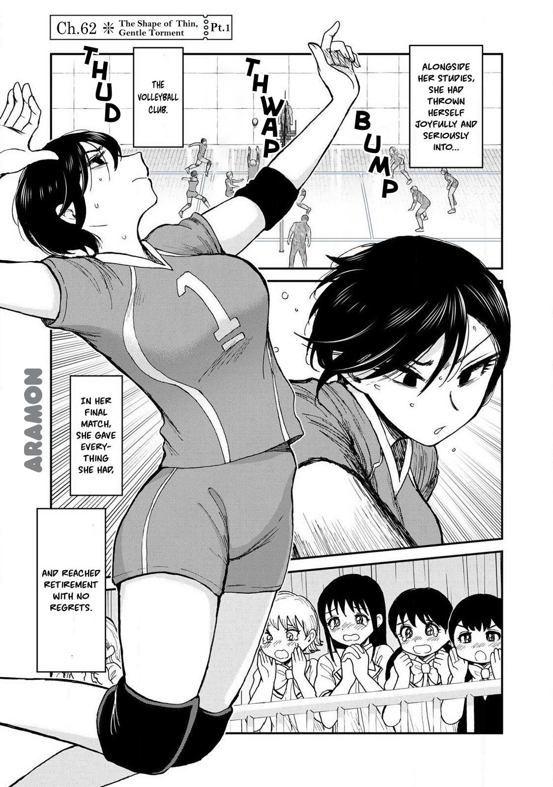 A Rough Lady is Being Deceived Chapter 62 page 1 - Chapter 62: The Shape of Thin, Gentle Torment