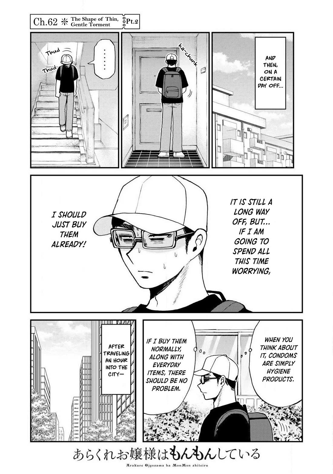 A Rough Lady is Being Deceived Chapter 62 page 11 - Chapter 62: The Shape of Thin, Gentle Torment