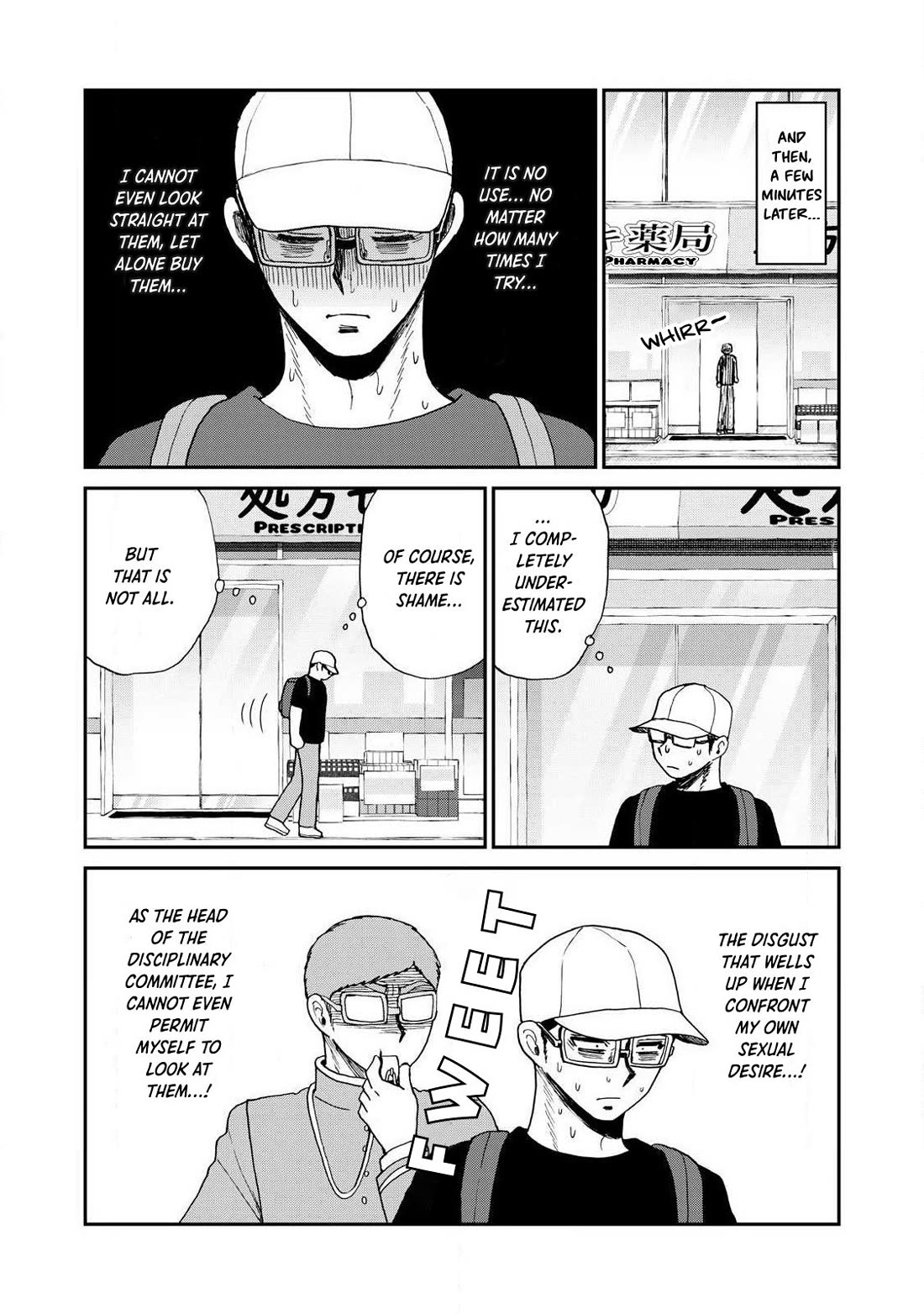 A Rough Lady is Being Deceived Chapter 62 page 15 - Chapter 62: The Shape of Thin, Gentle Torment