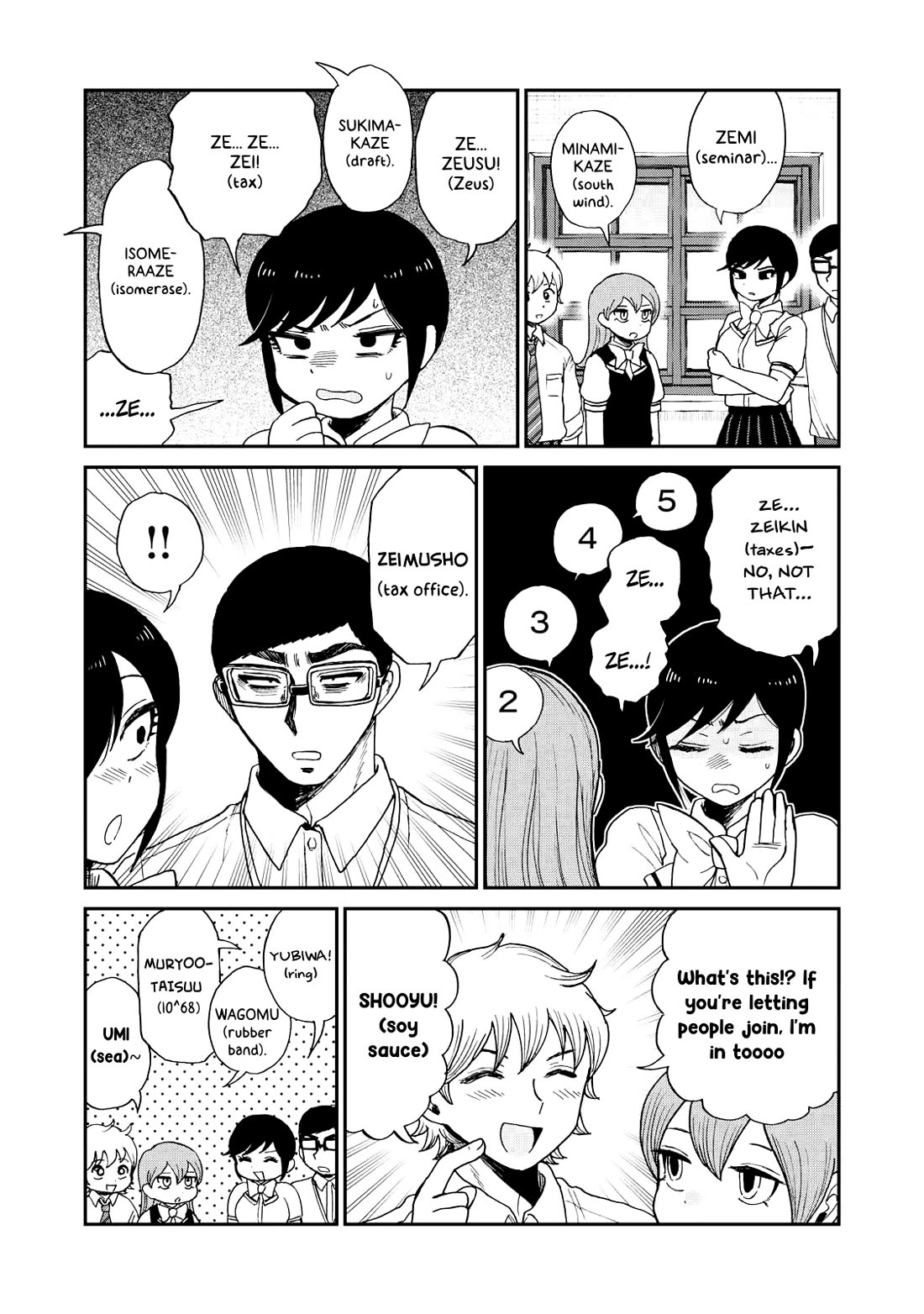 A Rough Lady is Being Deceived Chapter 63 page 23 - Chapter 63: The Game Ends When Torment Sets In