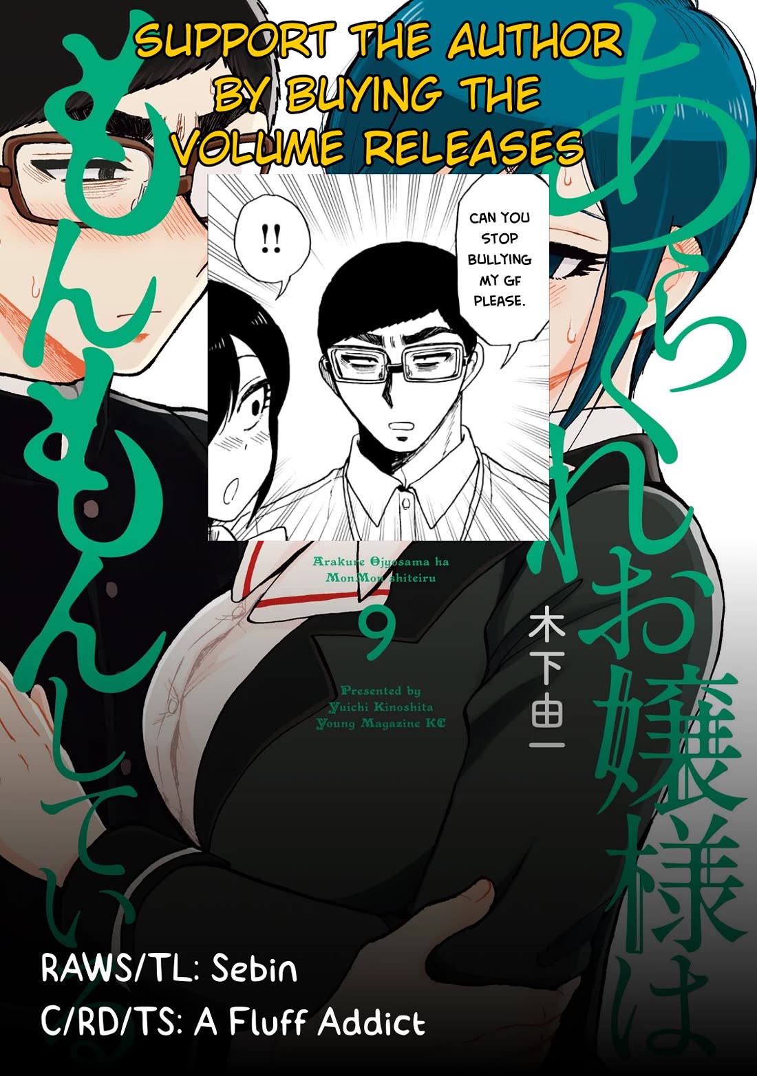 A Rough Lady is Being Deceived Chapter 63 page 26 - Chapter 63: The Game Ends When Torment Sets In