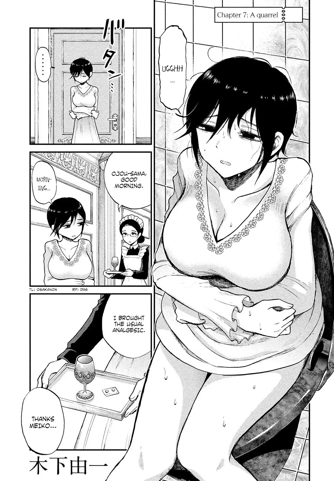 A Rough Lady is Being Deceived Chapter 7 page 1 - Chapter 7: A quarrel
