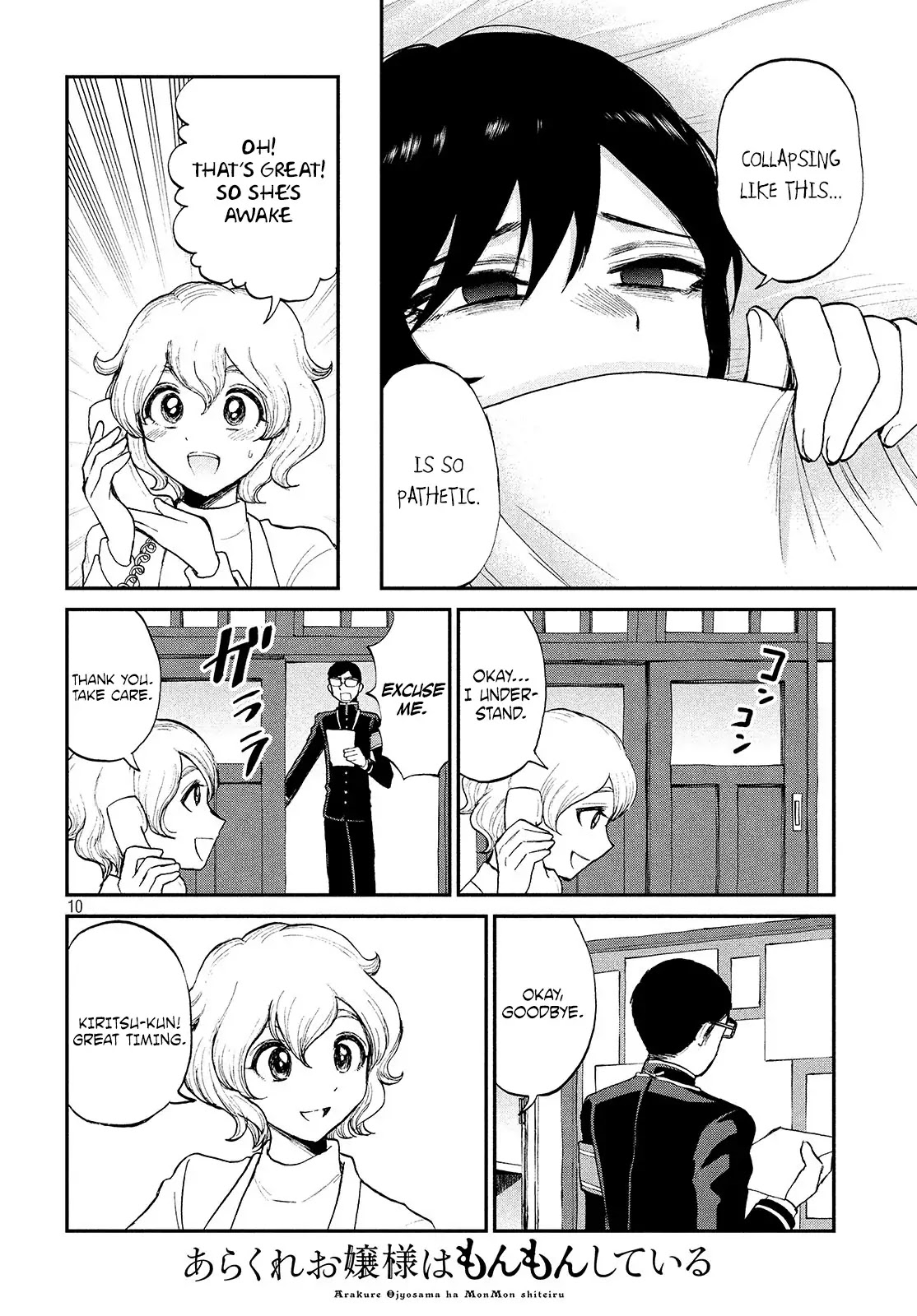A Rough Lady is Being Deceived Chapter 7 page 10 - Chapter 7: A quarrel