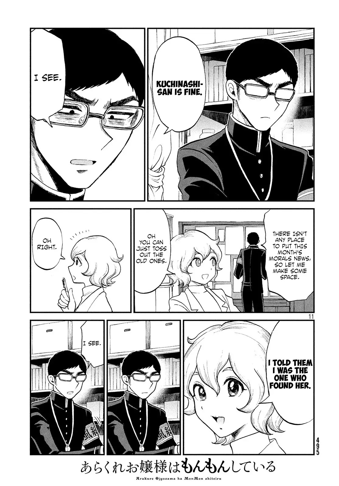 A Rough Lady is Being Deceived Chapter 7 page 11 - Chapter 7: A quarrel