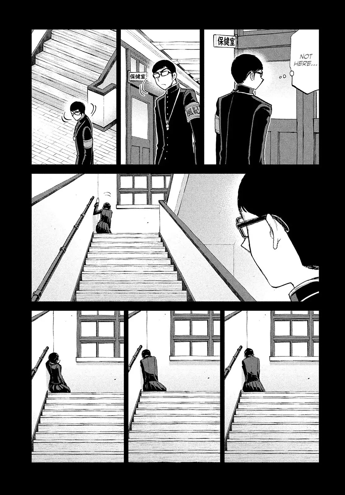 A Rough Lady is Being Deceived Chapter 7 page 13 - Chapter 7: A quarrel