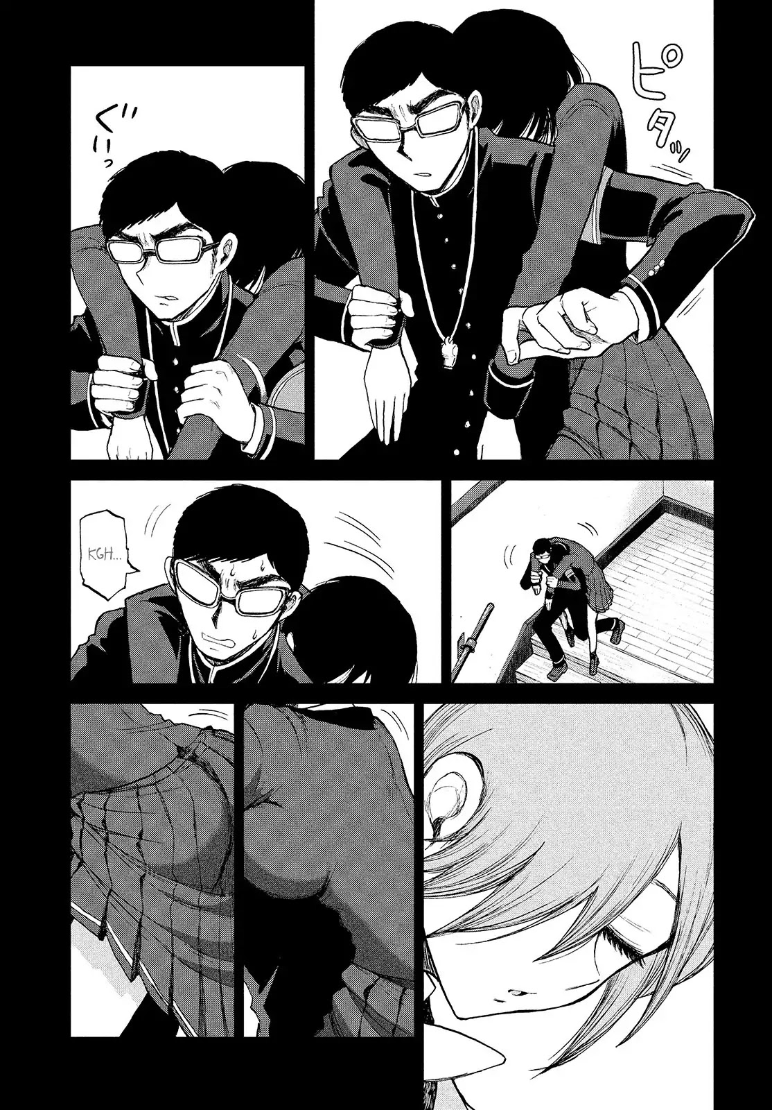 A Rough Lady is Being Deceived Chapter 7 page 15 - Chapter 7: A quarrel