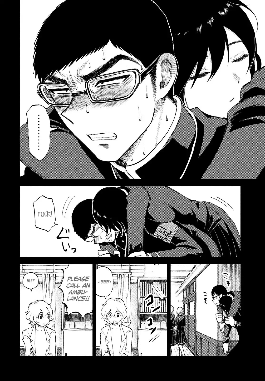 A Rough Lady is Being Deceived Chapter 7 page 16 - Chapter 7: A quarrel