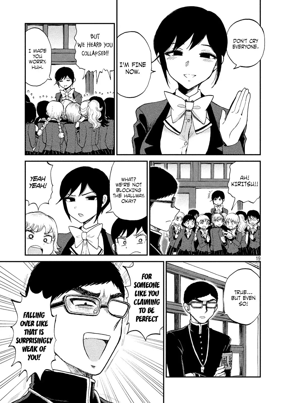 A Rough Lady is Being Deceived Chapter 7 page 19 - Chapter 7: A quarrel
