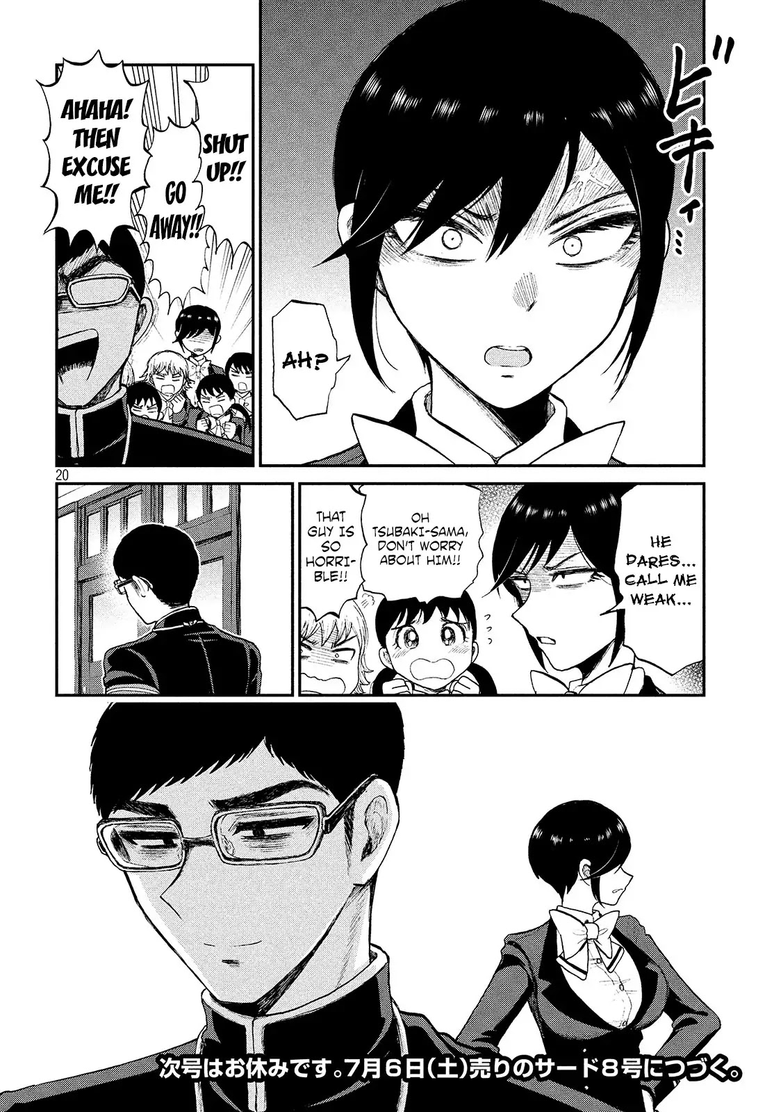 A Rough Lady is Being Deceived Chapter 7 page 20 - Chapter 7: A quarrel