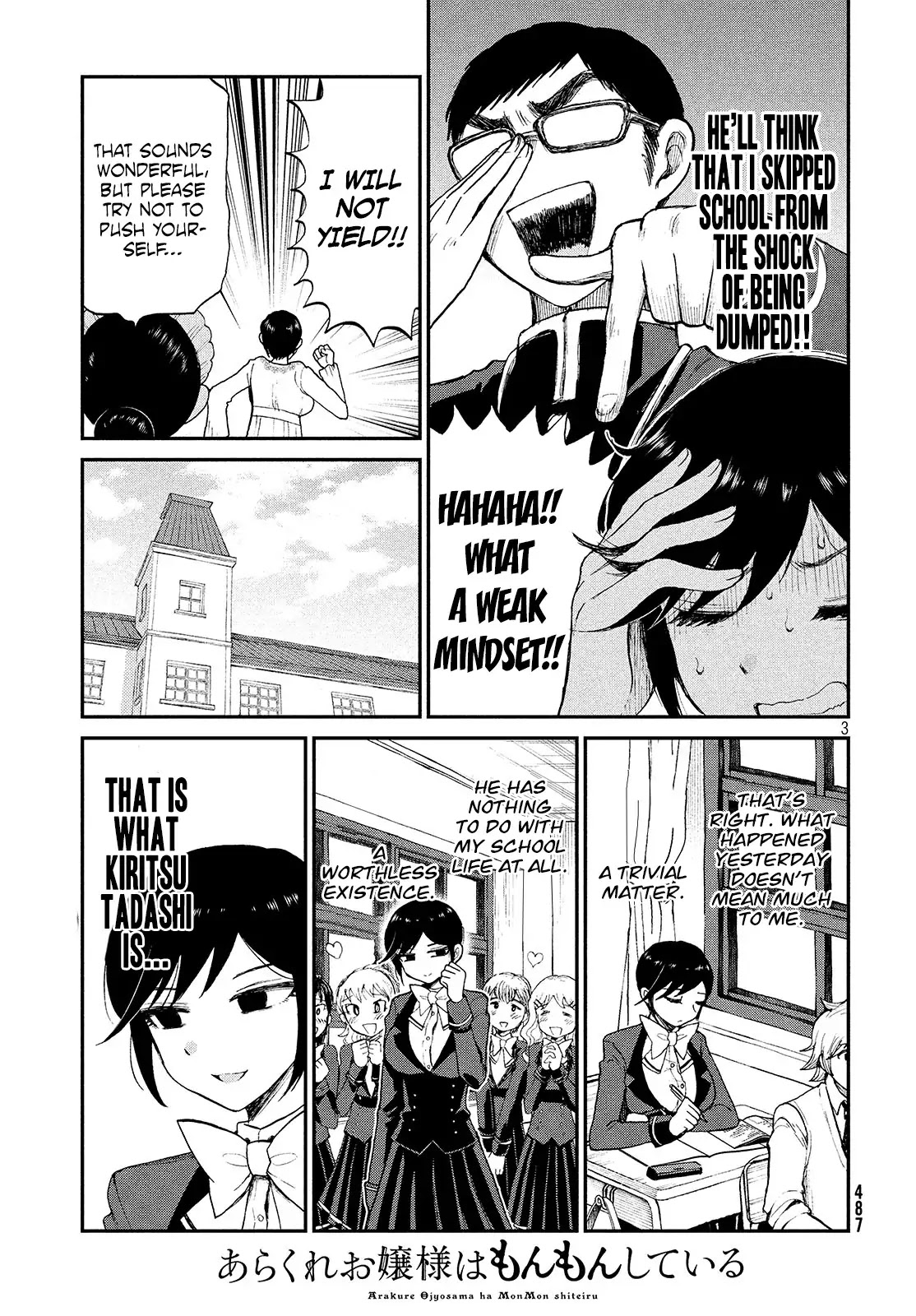 A Rough Lady is Being Deceived Chapter 7 page 3 - Chapter 7: A quarrel
