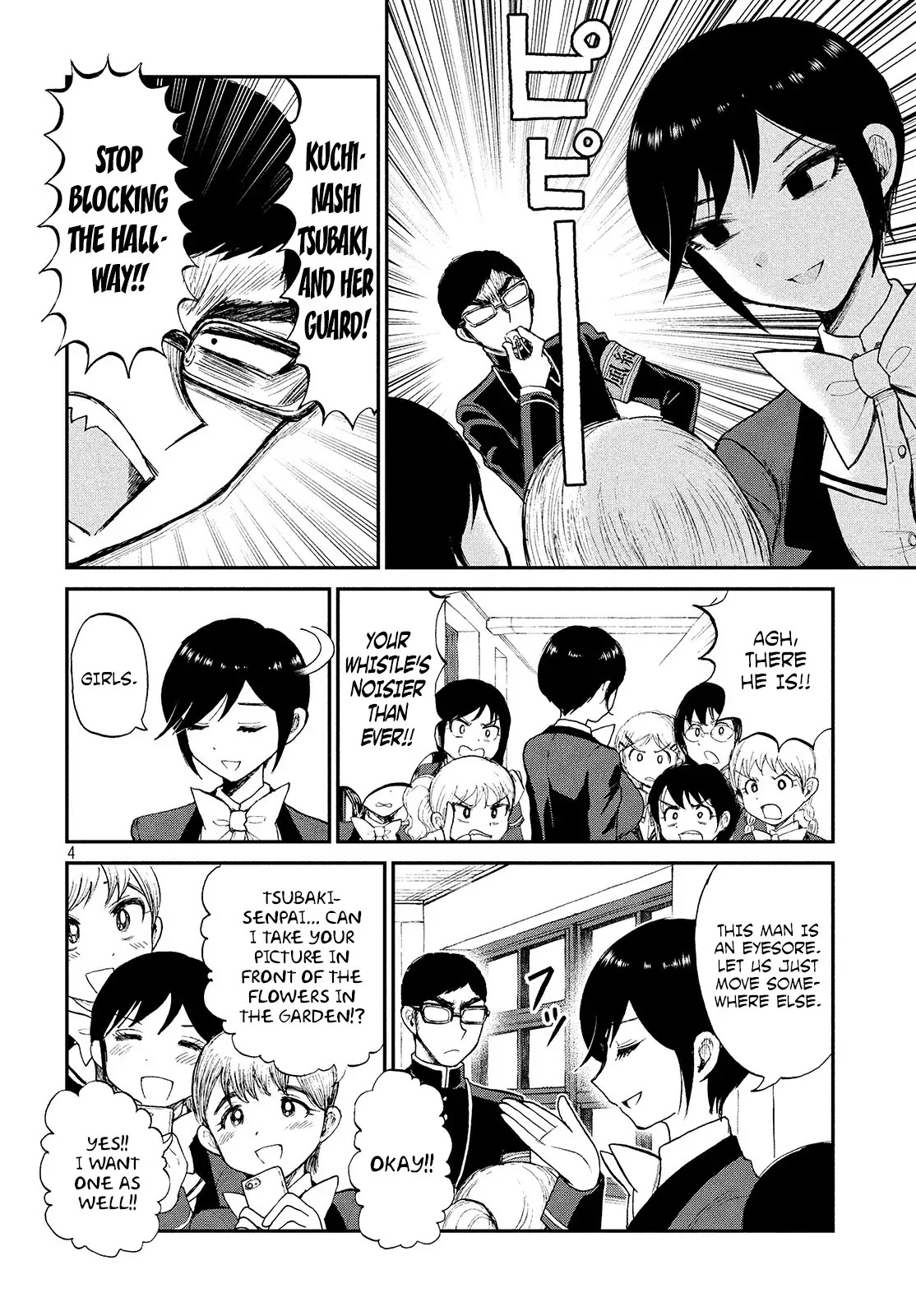 A Rough Lady is Being Deceived Chapter 7 page 4 - Chapter 7: A quarrel